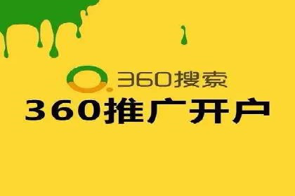 百度竞价推广代运营经典案例分析